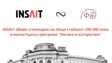 INSAIT отпуска 250 хил. лв. за стипендии на изявени български студенти