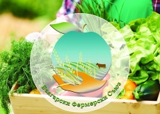 Фермерско изложение ще се проведе в Пловдив
