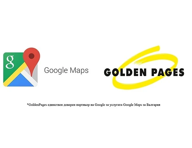 Попитай Golden Pages – официалният партньор на Google за България  