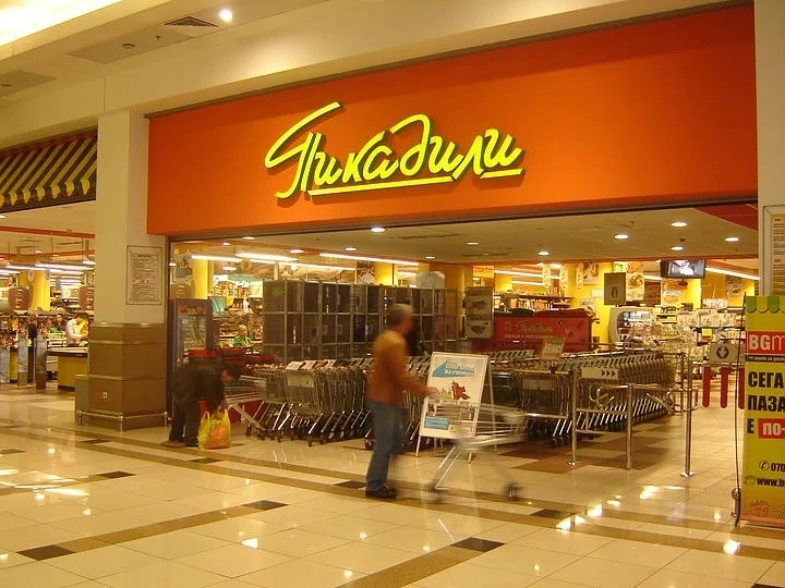 Пикадили Сердика се мести в Paradise Center