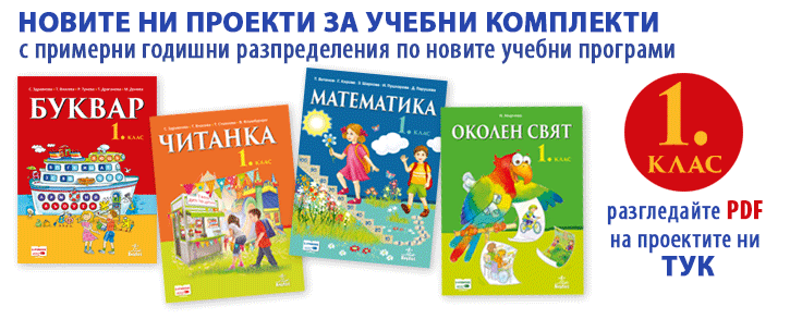 Втора международна конференция за образованието