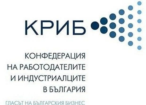 КРИБ и сп. „Икономика\