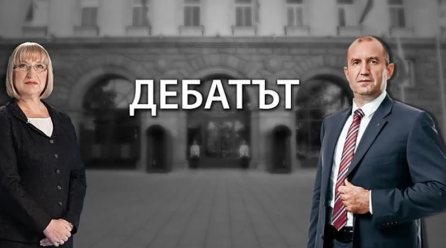 Цачева и Радев излизат на дебат