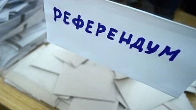 ЦИК обявява резултатите от референдума в 17 часа 