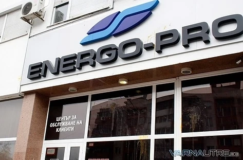 „Енерго-Про“ продаде дълг за 130 млн. евро