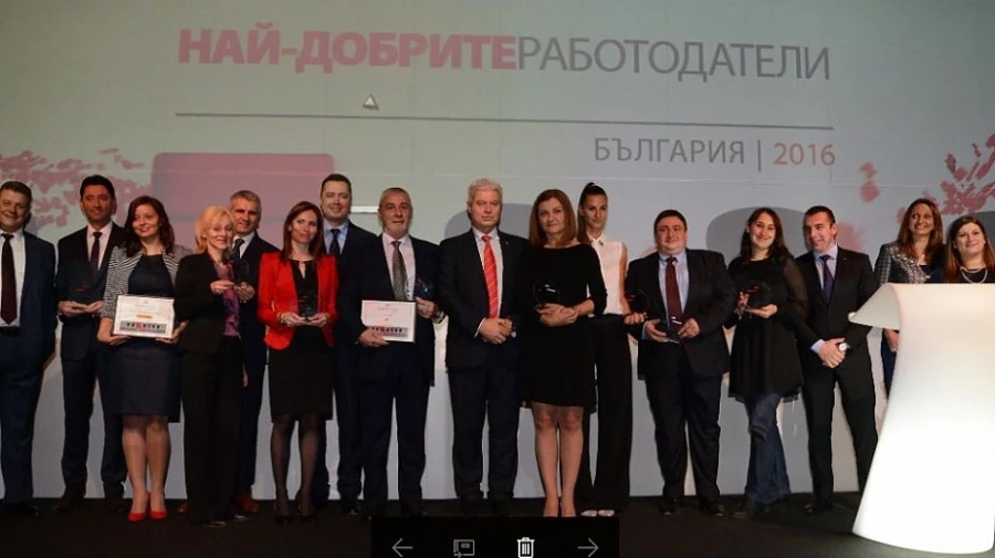 Избраха най-добрите работодатели в България за 2016 г.