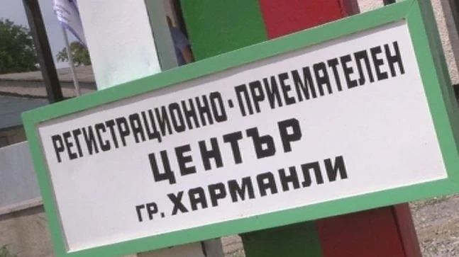 Протест в Харманли: Бежанци палят гуми, замерят полицаи
