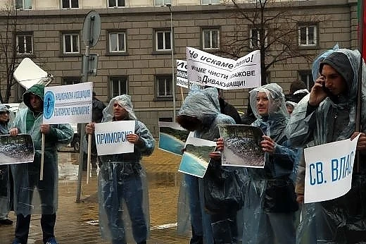 Свободни хора излязоха на протест