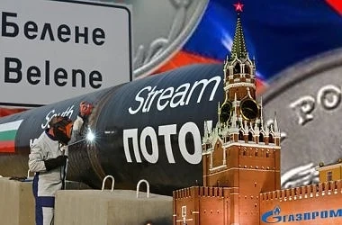 Четвърт от българската икономика е под руско влияние