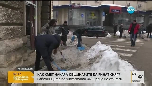  Глоба, ако не почистим пред дома си