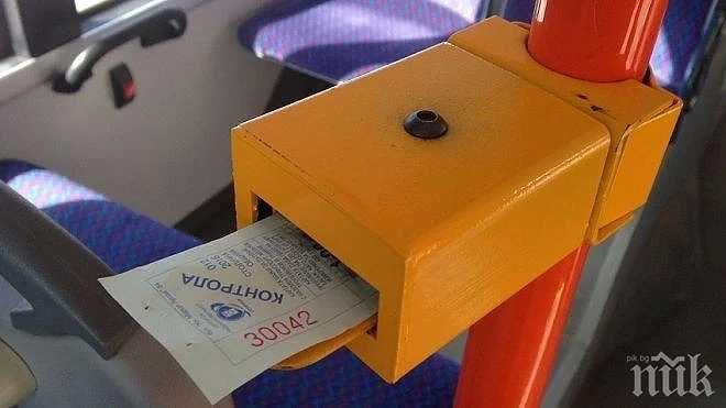 Започва делото за цената на билетчето в София