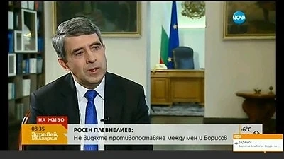 Плевнелиев: Познах истинската болка 