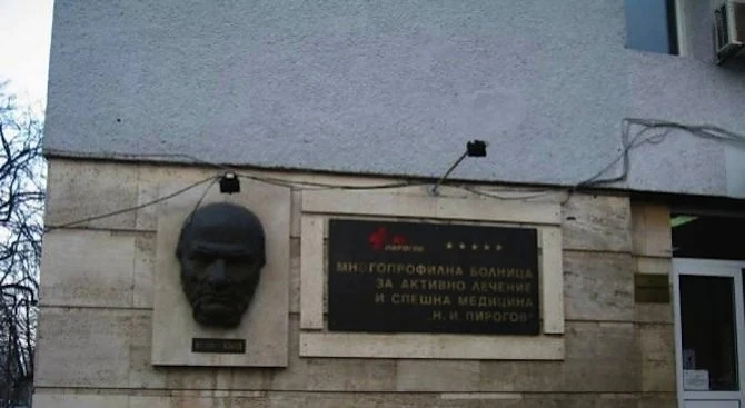 Докараното със \