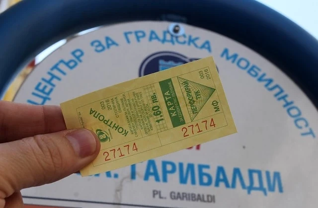 В ход е делото за цената на билета за градския транспорт