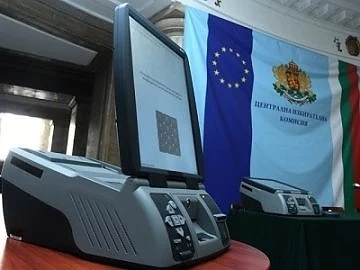 Агенцията по обществени поръчки обяви търга за машините за гласуване