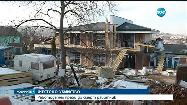 Бизнесмен преби до смърт свой работник