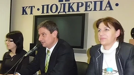 Синдикат \