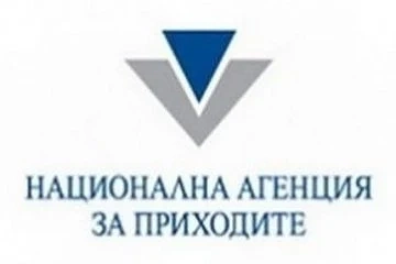  НАП предопреждава за фалшиви ел. писма