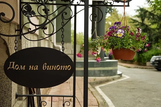 Сделката за продажбата на Музея на виното в София ще бъде проверена