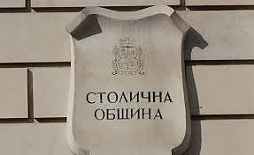 Потвърдиха кредитния рейтинг на София