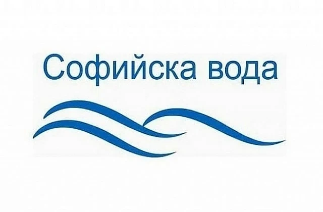 Къде няма да има вода на 7 март в столицата?