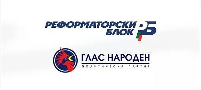 „Реформаторски блок – Глас народен“ представя утре листите си във Варна и Сопот от Зеленогорски и Лукарски