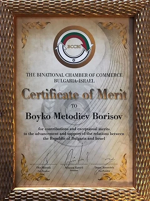 Борисов с ново високо отличие 
