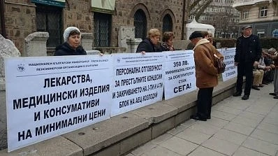Пенсионери на протест пред президентството за по-високи пенсии  