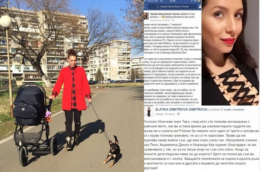 Черната Златка с нов скандал в социалните мрежи