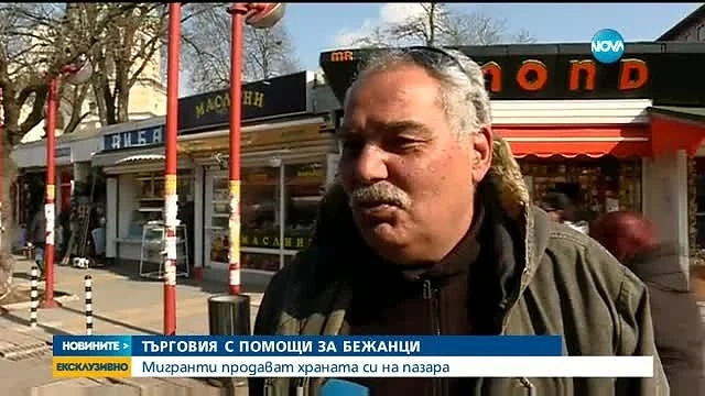 Мигранти продават храната си на женския пазар
