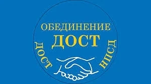 Наложиха два акта на ДОСТ за егитация на Турски език