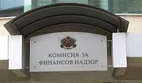 КФН определи кой ще проверява застрахователите 