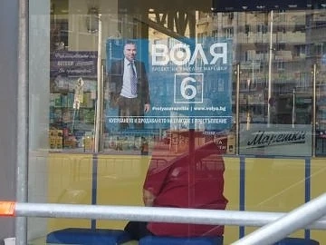 ЦИК печели изборите за Марешки 