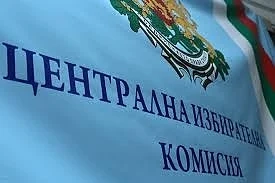 ЦИК с ново изисквания за гласуването в чужбина
