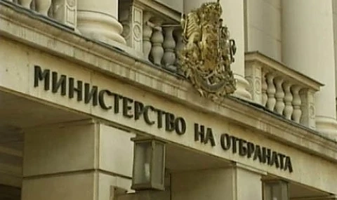 Министерството на отбраната остана без пари