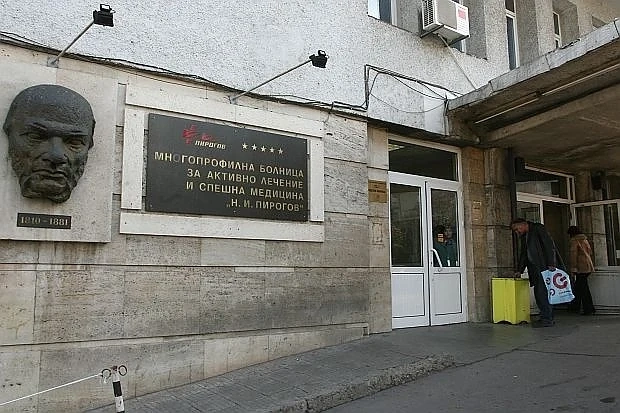 Доктори поискаха спиране на конкурса за директор на \