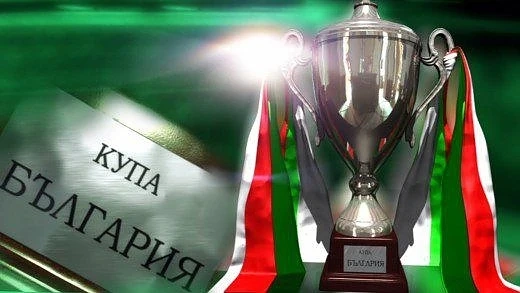 Лудогорец срещу Литекс за Купата на България