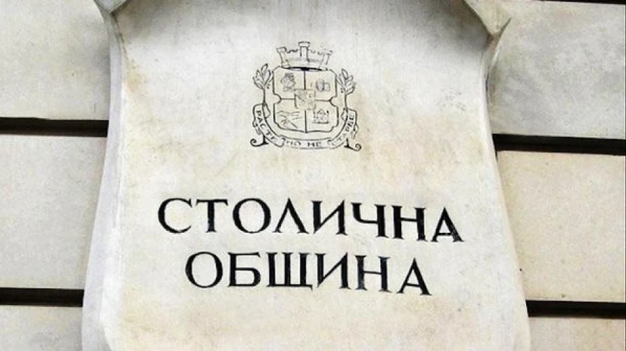 СО е събрала 205 млн. лв. приходи за 2017 г.