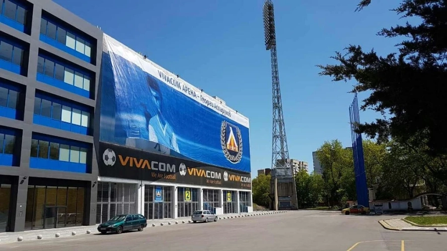  Герена с корекция в името 
