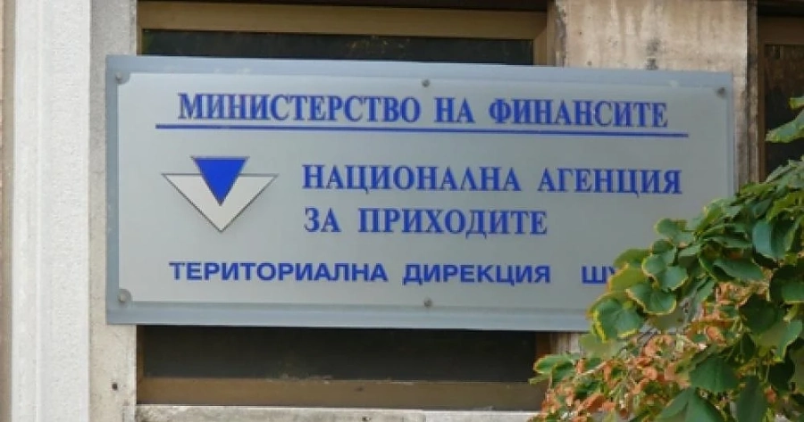 Жена е новата шефка на НАП
