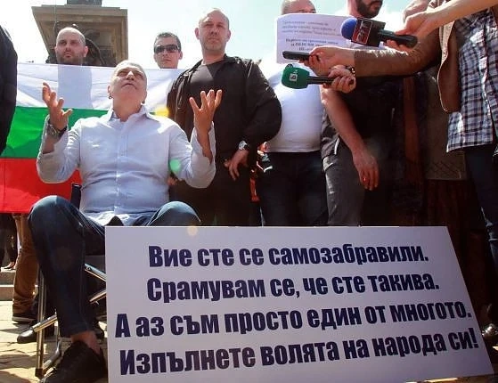 Слави спира протеста си