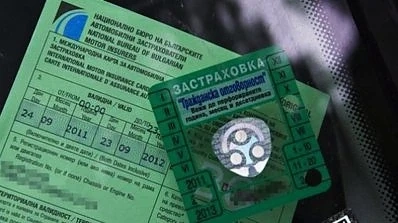 „Гражданската отговорност” може да ни струва и 1000 лева