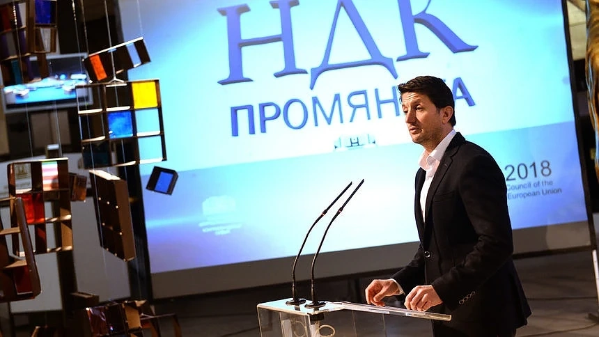 Сменен е съветът на директорите на НДК