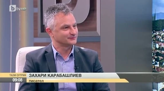 Захари Карабашлиев: Младите четат
