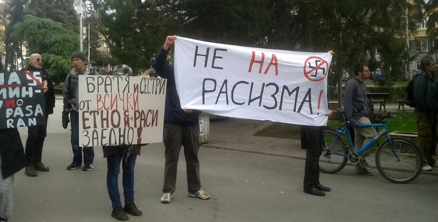 Галъп: 44% от българите са расисти