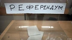 Близо 93% от гласувалите на референдумa в Трън са против добива на злато