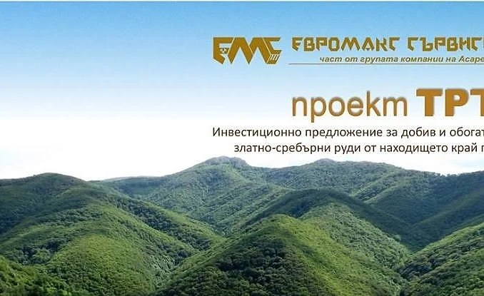 Фирмата, която искаше да копае за злато в Трън, разочарована от референдума