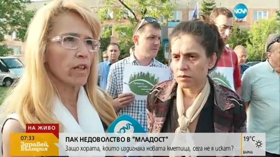  Кметицата на \
