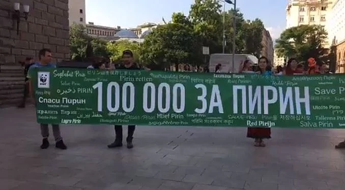 Ангелкова: Много е важно да има план за управление на „Пирин“, „Рила“ и „Витоша“
