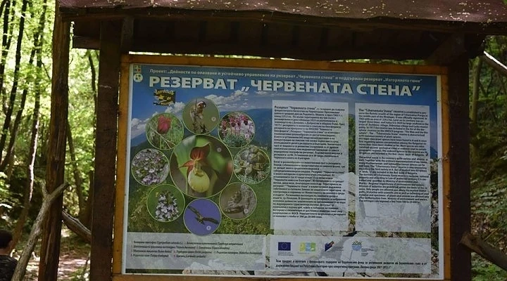 „Червената стена“ е сред одобрените четири български биосферни резервати от ЮНЕСКО